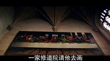 达芬奇最伟大的作品《最后的晚餐》，居然是拖稿拖出来的？
