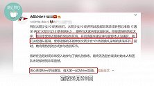 李紫婷患突发性耳鸣，缺席告别典礼，火箭少女将无法迎来圆满结局