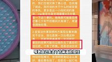 陈思铭疑似因分手离职，最后回应曝事情真相，句句都在维护方彬涵