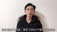 才清楚，砂糖橘为什么没叶子的不能买！现在明白还不晚，都学学吧