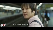 速电影96 五分钟速学电影中屌丝追女神三大法宝
