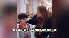 冉莹颖12岁儿子一年长高8公分，曾曝儿子不长个被嘲笑，带儿子打生长激素