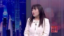 《信用中国》张宏丽 铿锵玫瑰 强硬“钛”度