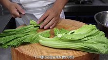 比肉菜还好吃素菜“啫啫芥菜”，但原来美味的原因竟然是因为有它#家常菜#好吃