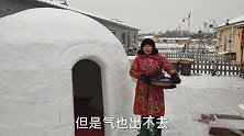 雪屋涮火锅失败告终，今天做个煎烤锅，能否成功？不再当逃兵