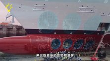 万吨巨轮是怎样下水的？视频记录全过程，答案颠覆认知！