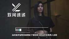 奚梦瑶何猷君看烟花，女方头靠老公肩膀，两人紧紧依偎比热恋还甜