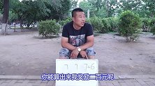 777如何等于6，写出来奖励200元，来个高材生，赔光了