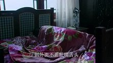二狗硬要进房间，李芬怕他起疑让他进来