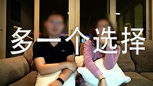 多一个选择？揭秘赴美生子背后的故事