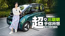 最摩登的代步神车 开它上街绝对回头率爆表！｜小萝说车
