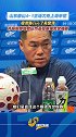宿茂臻cue吴宜泽：开场安静地我以为是在斯诺克世锦赛