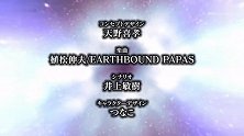 日式RPG《仙女剑术师F》首部完整预告片