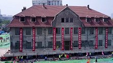 走了82分钟！济南百年修女楼平移76米顺利到位
