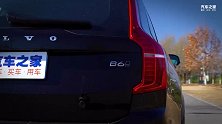 闭眼即享受沃尔沃XC90微试车