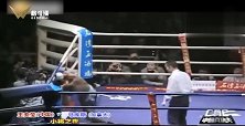 格斗迷-20190424-击倒马库斯！征战UFC的王安莹格斗比赛集锦