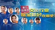 不容错过的2017年投资机会