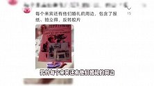 黄子韬举办婚礼出手阔绰，伴手礼曝光价格4000+，还送他们的周边美照