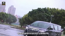 丰田最牛中巴车？打开车门，才知道领导为什么喜欢坐这个大面包！