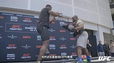 UFC菲尼克斯站公开训练集锦 凯恩亮相引爆现场拳迷