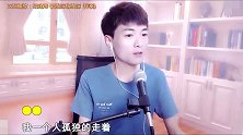 王亮一首《爱的深伤的深》就算有一些疼痛的伤痕