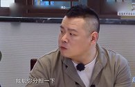 岳云鹏埋怨贾乃亮输了比赛，被调侃这不是男人的游戏，气的当场尴尬！