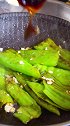 家常虎皮青椒做法