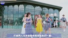 公开爆粗口，自己窝里斗，谢娜何炅17年的友情终于走到尽头？