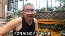 去年扦插的绣球花小苗今年如何修剪？老手分3种情况实操拍摄