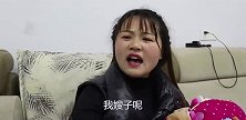 小姑子来家住，婆婆偏心女儿，让怀孕儿媳睡沙发，儿子回家大怒！