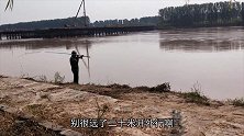 农村小伙黄河激流撒网，一网撒出去漂亮了，打上来啥宝贝？乐坏了