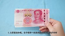 在银行取大额现金，为什么必须提前预约？很多人不懂，早知早有利