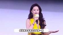 刘亦菲出席活动梦回黄亦玫，男粉激动表白一片尖叫，余承东秒变小迷弟