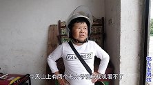 为了让老大爷们看上电视，老男孩上山一趟跑4家，结果各不相同