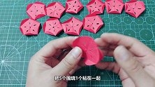 做一个五面花灯，非常简单的手工折纸灯笼教程