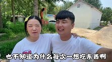 娘家人对女婿百依百顺，却把媳妇气的直跺脚，弟弟也跟着遭殃