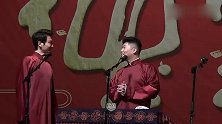 德云社：孟鹤堂嘴瓢，遭周九良讽刺，九良是完全没有办法啊