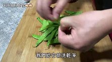 夏天来一盘合炒时蔬，立马胃口大开，清脆爽口还解油腻