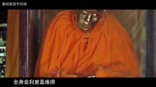 中国唯一一尊女肉身菩萨前世今生：富家小姐出身，曾是志愿军军医