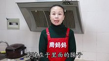 四川炸酱面的“肉臊子”，教你正宗做法，颜色红亮，看着就流口水