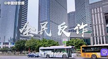 全民反诈在行动，一年来紧急止付涉案资金3290余亿元