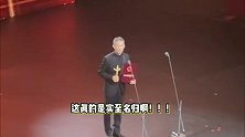 张译凭《三大队》二封华表影帝，上台发言忍不住哽咽，王一博陪跑