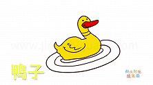 动物简笔画大全，画一只游泳的小黄鸭简笔画