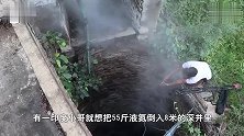 55斤液氮倒进8米深井，下一秒画面像加了特效，太震撼了