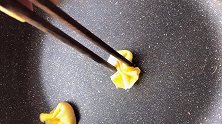 想不到做蛋饺原来这么简单，3根筷子就能搞定，真是让我大开眼界
