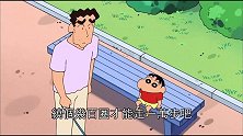 蜡笔小新：得此计步器，想不瘦下来都难，广志加油加加油