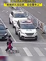 云南临沧：爸爸因公殉职两年，女儿路遇警车敬礼