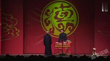 相声：老郭调侃于谦，说他在骨灰盒里，老郭这一金句爆笑全场！