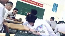 爆笑：班上有这么一位开放的女同学，我怎么能不早恋