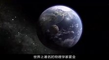 霍金预言2032年地球将灭亡，是真的吗？答案说出来你可能不信